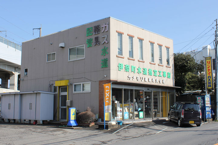 カナモリ産業