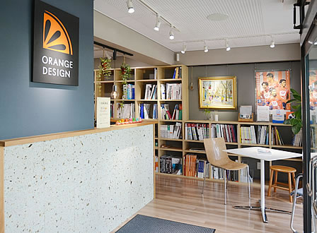 オレンジデザイン